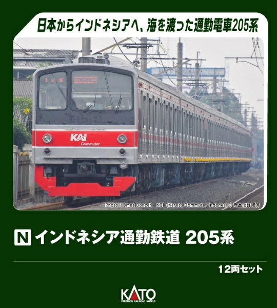 10-1755 インドネシア通勤鉄道205系 12両セット