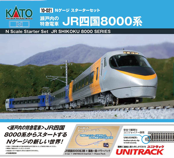 10-021 Nゲージスターターセット <瀬戸内の特急電車>JR四国8000系