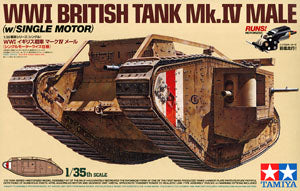 30057 1/35戦車(シングル) WWI イギリス戦車 マークIV メール (シングルモーターライズ仕様)