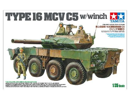 35383 1/35MM 陸上自衛隊 16式機動戦闘車 C5 (ウインチ装置付)