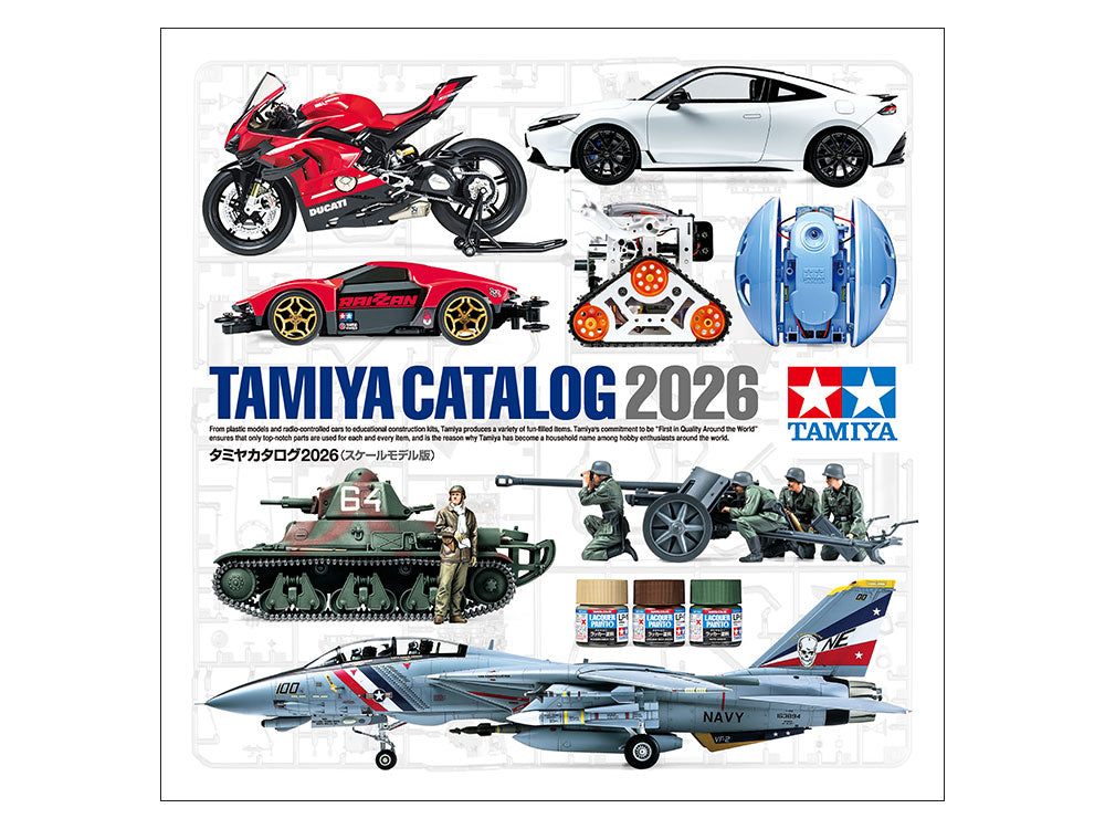 64462 タミヤカタログ2026 (スケールモデル版)