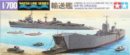 31501 WL 501 1/700 日本海軍 1等/2等輸送艦