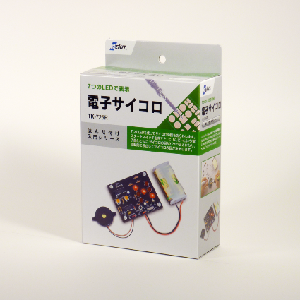 TK-725R 電子サイコロ