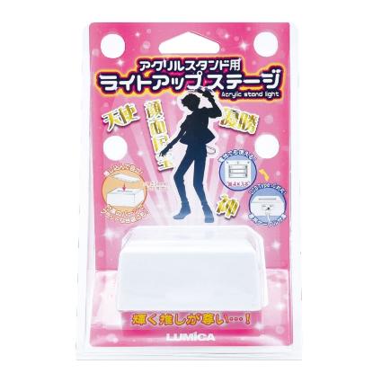 G27601 アクリルスタンド用ライトアップステージ