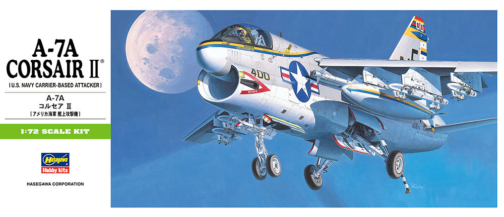 B8 A-7A コルセアII