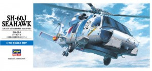 D13 SH-60Jシーホーク