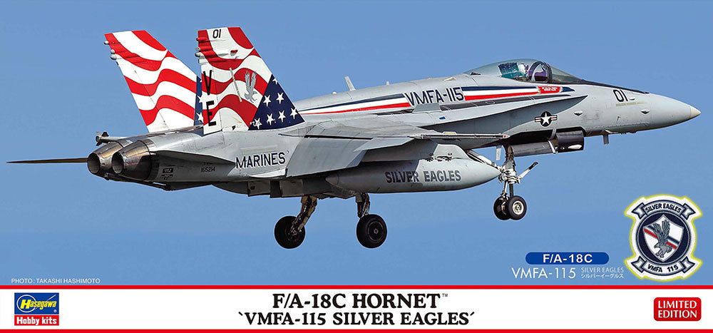 02471 1/72 F/A-18C ホーネット 'VMFA-115 シルバーイーグルス'