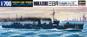 WL 417 1/700 日本海軍 駆逐艦 三日月
