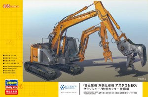 SP361 1/35 「日立建機/双腕仕様機 アスタコNEO」クラッシャー/鉄骨カッター仕様機