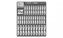 3S-57 艦載機パーツセットB