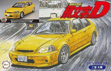 ISD-014 1/24 頭文字Dシリーズ No014 シビック タイプR 二宮大輝