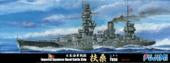 特66 1/700 日本海軍戦艦 扶桑 昭和16年