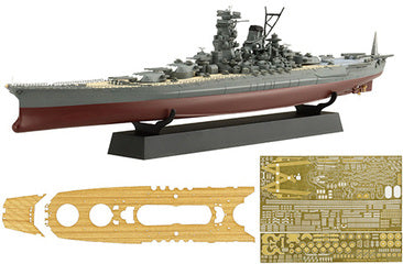 FH-1EX-3 1/700 帝国海軍シリーズ No1 EX-3 日本海軍戦艦 大和 フルハルモデル 特別仕様(エッチングパーツ・木甲板シール付き)