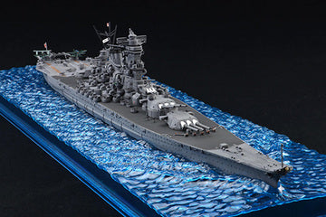 WN-1 EX-1 1/700 波シリーズNo.1 EX-1 日本海軍戦艦 大和(天一号作戦/昭和20年)特別仕様(エッチングパーツ付き)