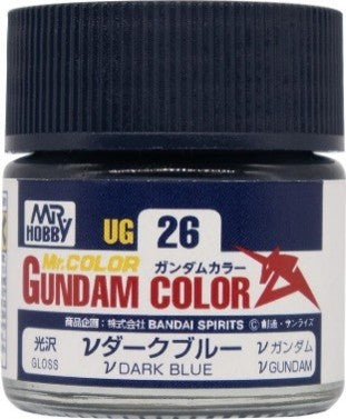 UG26 νダークブルー