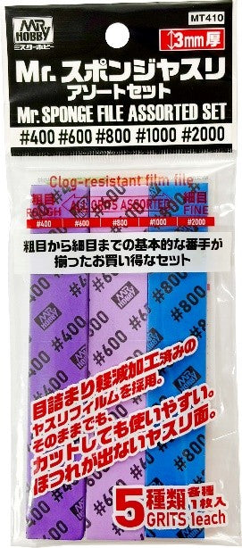 MT410 Mr.スポンジヤスリ 5種アソート