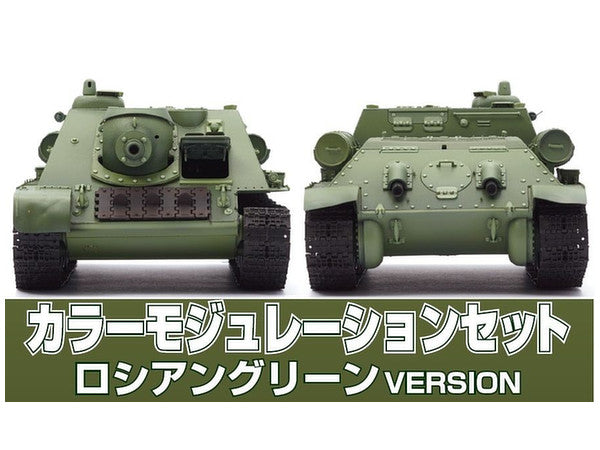 CS584 Mr.カラー特色 カラーモジュレーションセット ロシアングリーン VERSION