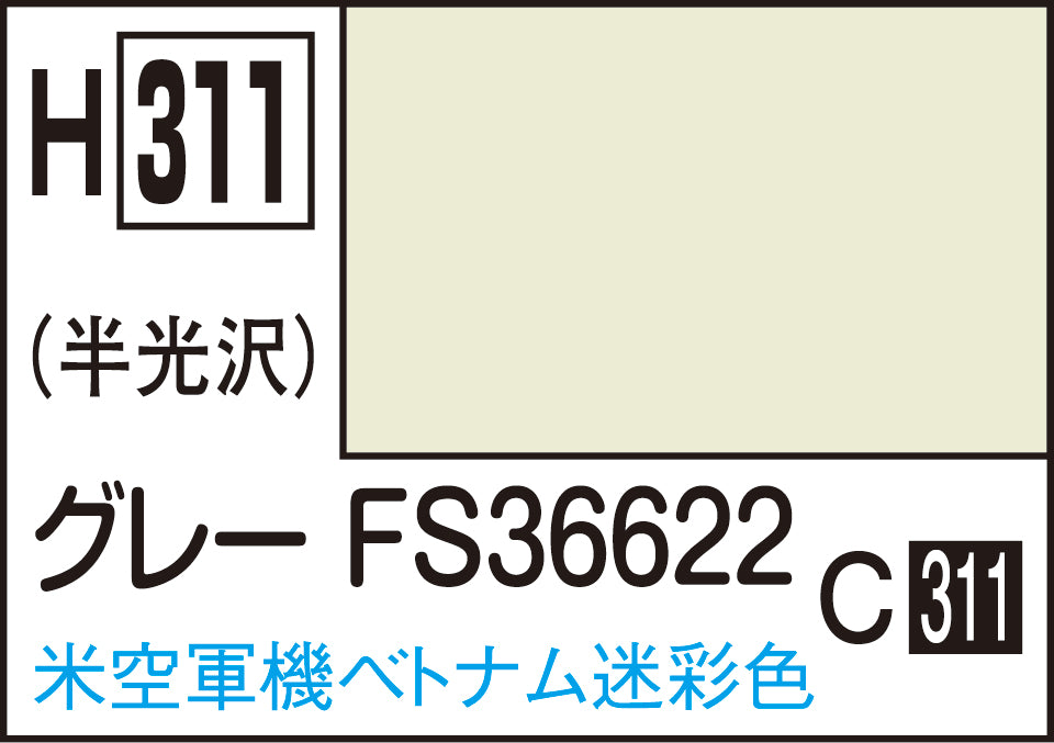 H311 水性ホビーカラー グレー FS36622