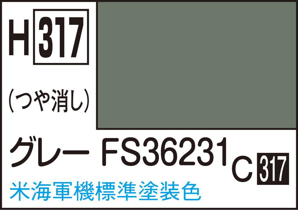 H317 水性ホビーカラー グレー FS36231