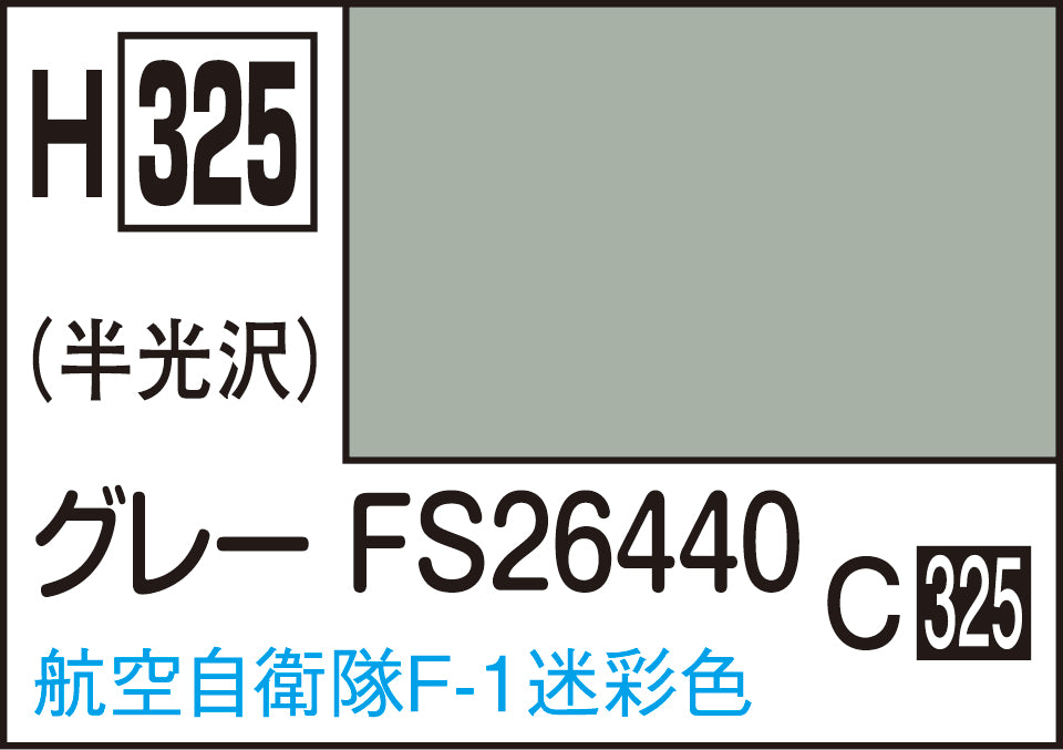 H325 水性ホビーカラー グレ-FS26440