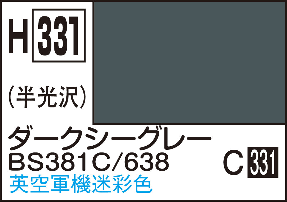 H331 水性ホビーカラー ダ-クシ-グレ-BS381C/638