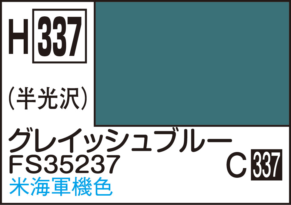 H337 水性ホビーカラー グレイッシュブルー FS35237