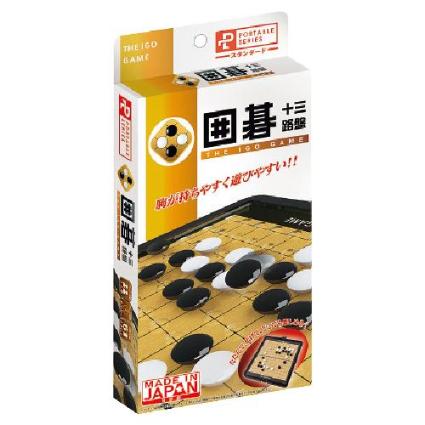 ポータブル 囲碁(スタンダード)
