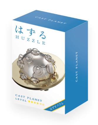 はずる キャスト プラネット