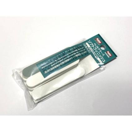 HJMS05 HJモデラーズソフトフィニッシュ(5本入り)