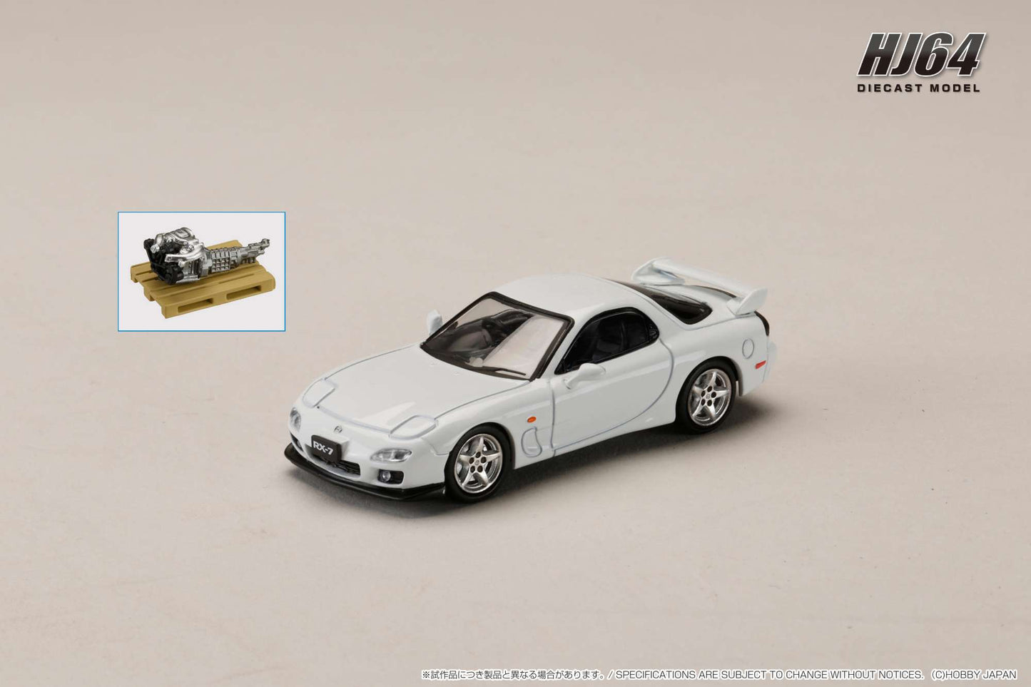 HJ647007BW HJ64 1/64 マツダ RX-7(FD3S) TYPE R Bathurst エンジンディスプレイモデル付 ピュアホワイト