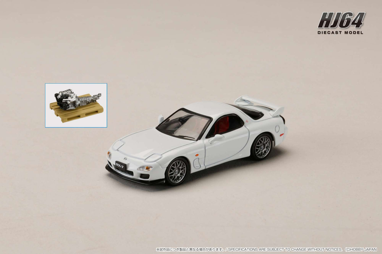 HJ649007W HJ64 1/64 マツダ RX-7(FD3S) TYPE RZ エンジンディスプレイモデル付 ピュアホワイト