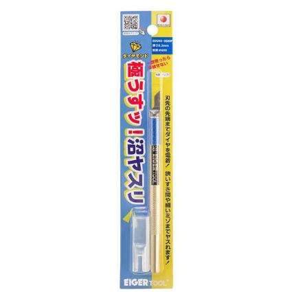 EDU45-3600F アイガーツール 沼ヤスリ45° 0.3mm #600