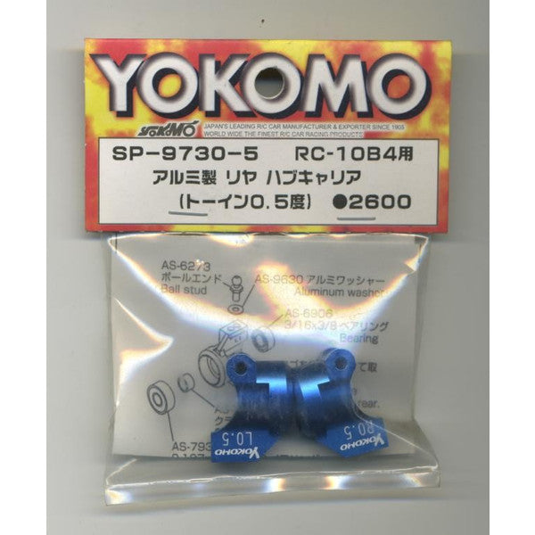 SP-9730-5 アルミ製0.5度リヤハブキャリア