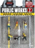 AD-76519MJ ターマックワークス 1/64 Figure Set - Public Works 2