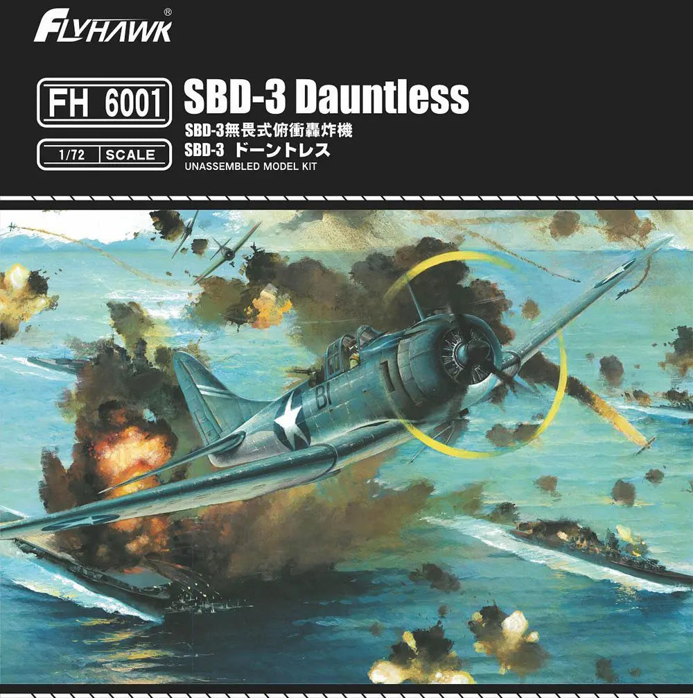 FLYFH6001 フライホークモデル 1/72 ダグラス SBD-3 ドーントレス