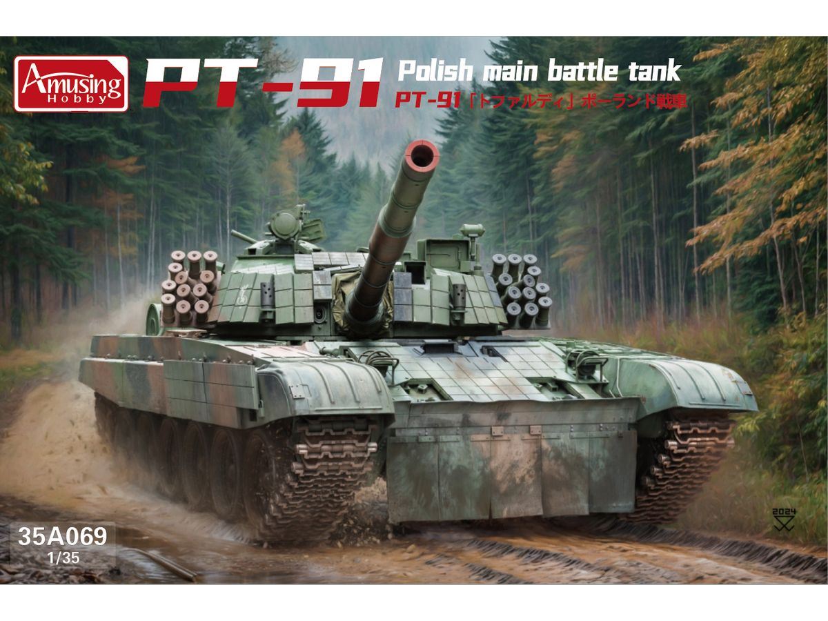 AMH35A069 アミュージングホビー 1/35 ポーランド 主力戦車 PT-91 トファルディ