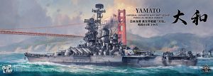 BS007 ボーダーモデル 1/350 日本海軍 異世界戦艦「大和」昭和40年 1965