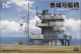 BS002 ボーダーモデル 1/35 日本海軍 空母 赤城 艦橋 w/飛行甲板