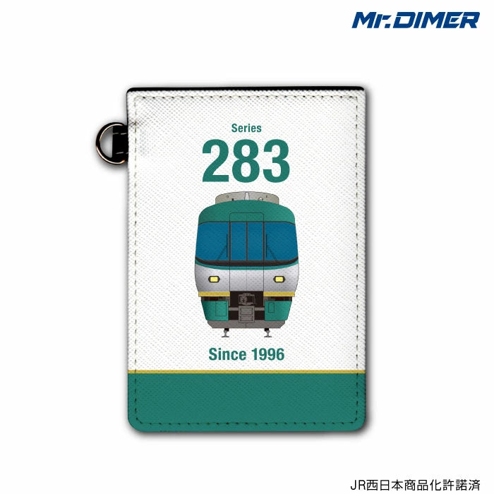 283系(貫通型) パスケース