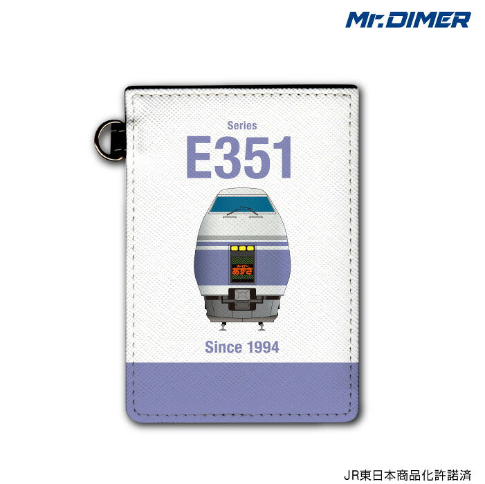 E351系スーパーあずさ パスケース