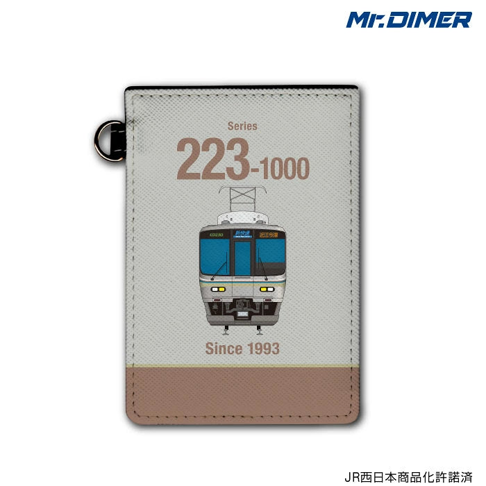 223系1000番台 パスケース