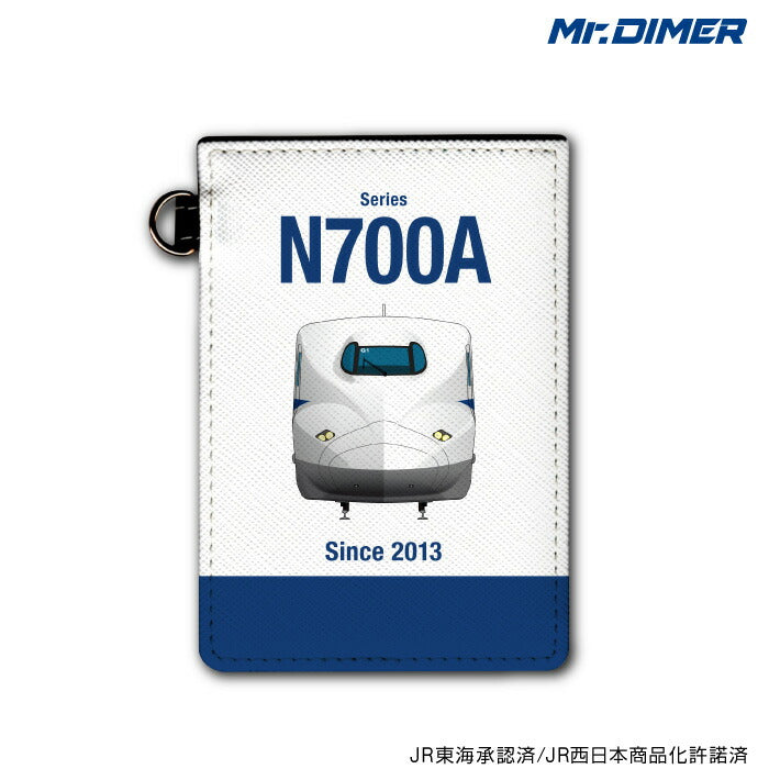 新幹線 N700A 東海G1編成 パスケース
