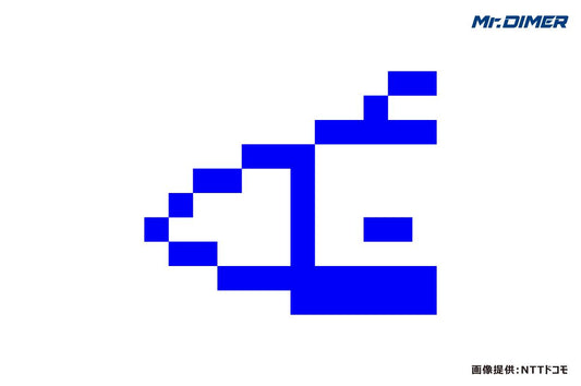 この絵文字で"新幹線"と分かる世代は大分少なくなった？…