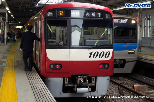 【車掌シリーズ】眠くなるのよどこまでも。
