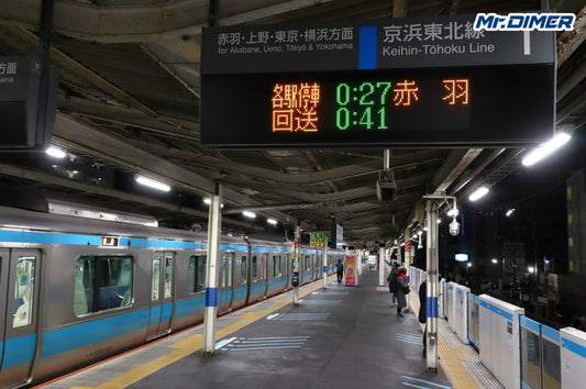 【車掌シリーズ】お酒はほどほどにの話