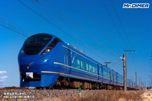 【もしもシリーズ】E657系夜行列車のデザインが"北斗星"だったら…