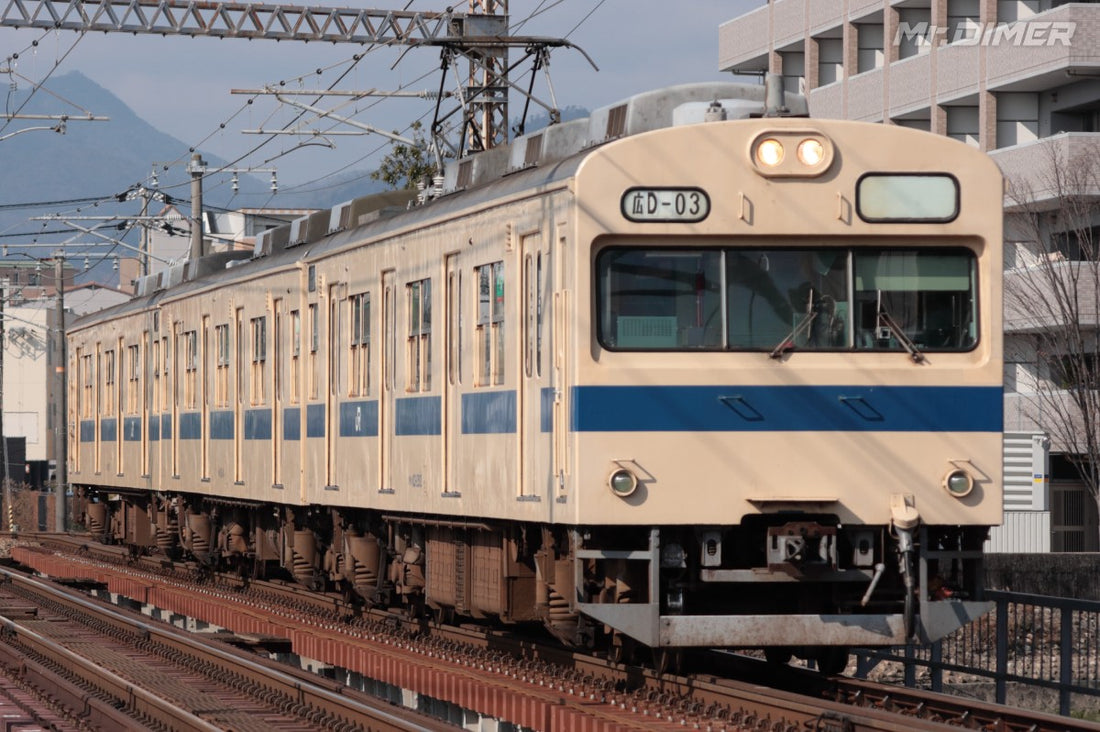 【MDR graph】101・103系特集"ストライプも似合う。瀬戸内色の103系"