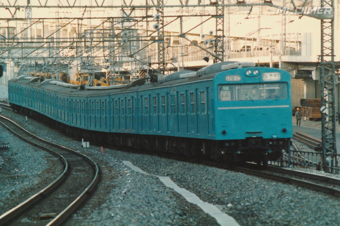 【MDR graph】101・103系特集"京浜東北線 スカイブルー"