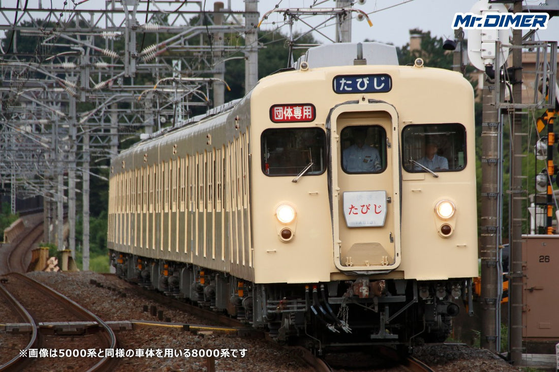 【Insta Thanks 5000 follow】「東武5000系」（Vol.7）