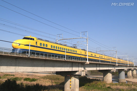 【MDR graph】＜0系タイプのドクターイエローも忘れないで、922形T3編成＞